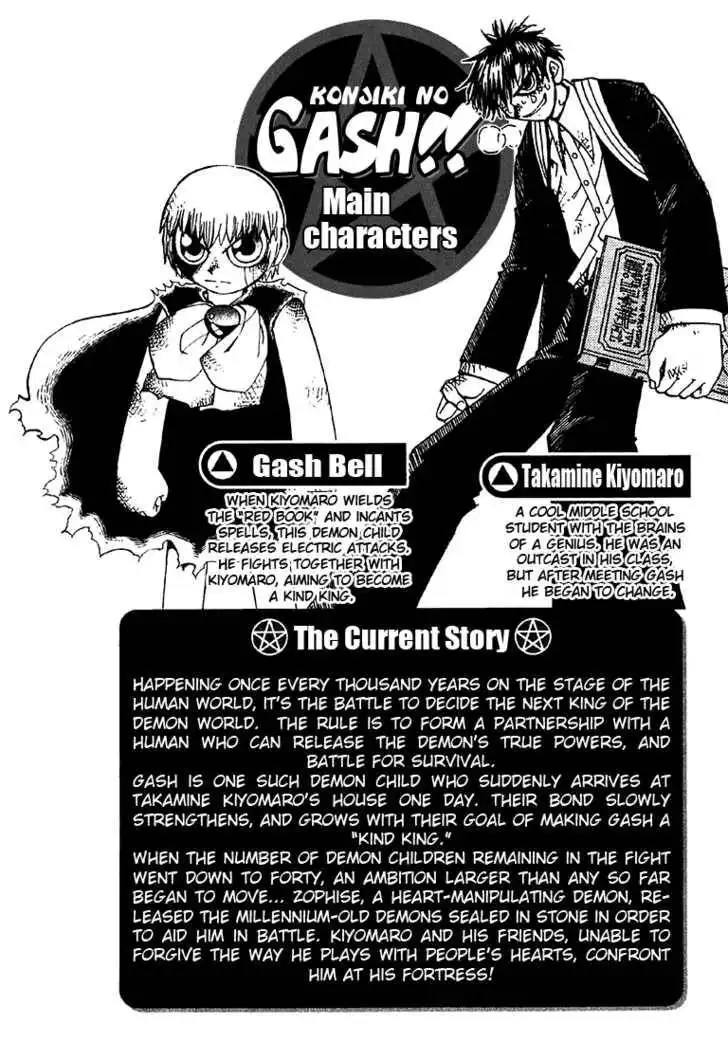 Konjiki No Gash Bell! Chapter 14 4